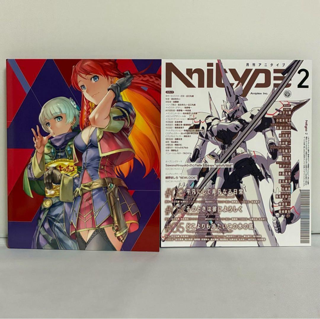 Re:CREATORS レクリエイターズ 完全生産限定版 全8巻 全巻セット