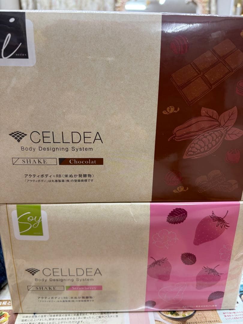ダイアナ セルディア ショコラ＆ストロベリー2箱セット - メルカリ