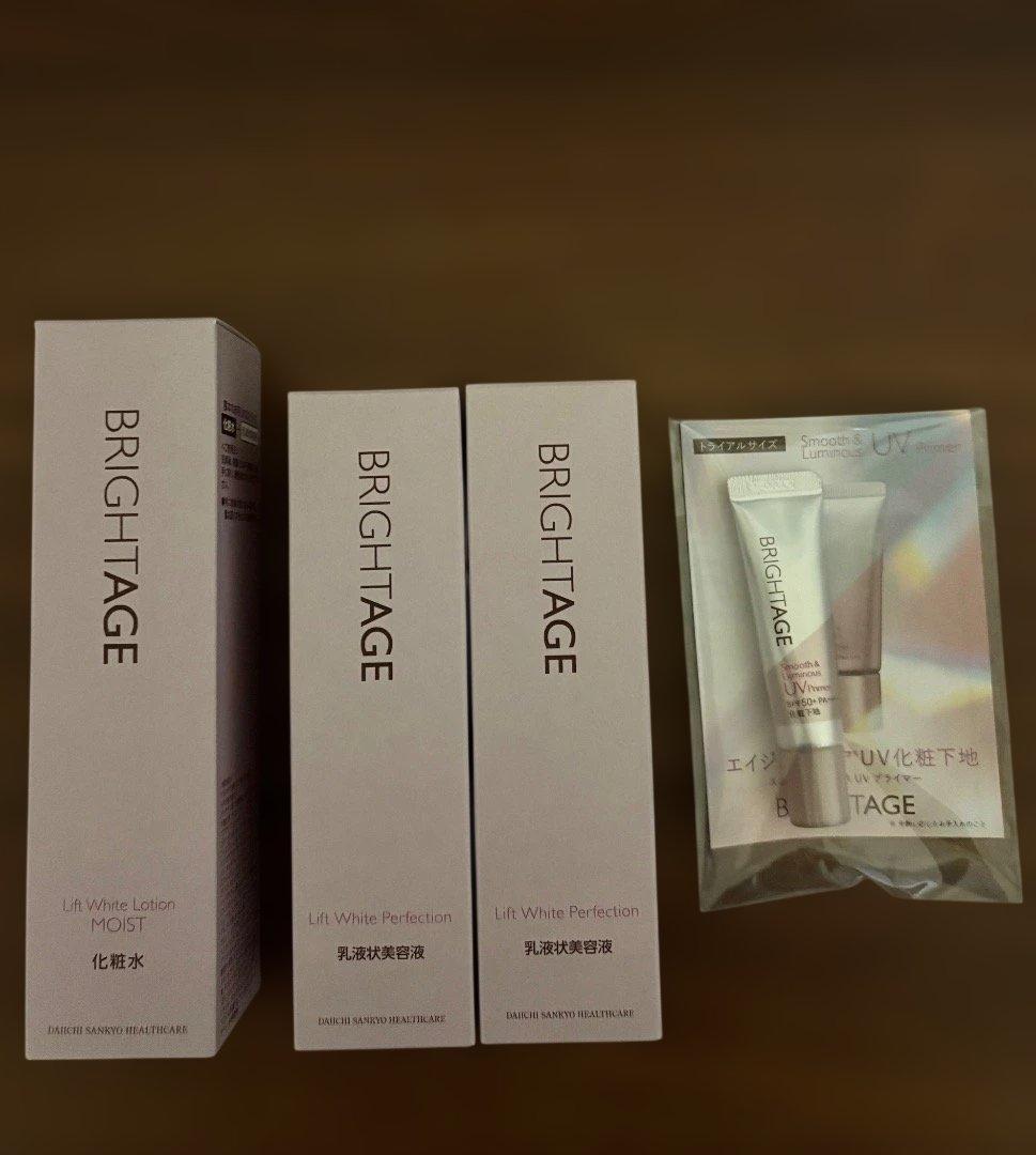 BRIGHTAGE リフトホワイトローションセット