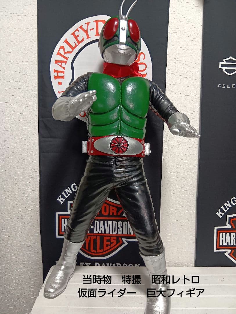 仮面ライダー　フィギア　昭和レトロ　クラシック　ヒーロー　貴重　ヴィンテージ