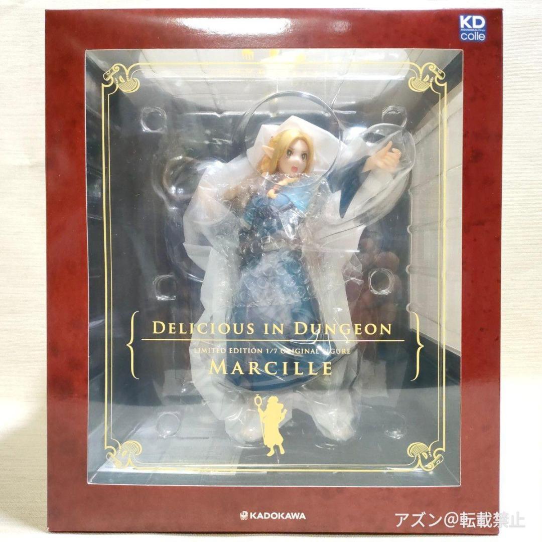 KADOKAWA KDcolle マルシル 1/7スケール フィギュア TVアニメ『ダンジョン飯』より「マルシル」が1/7スケールフィギュア化