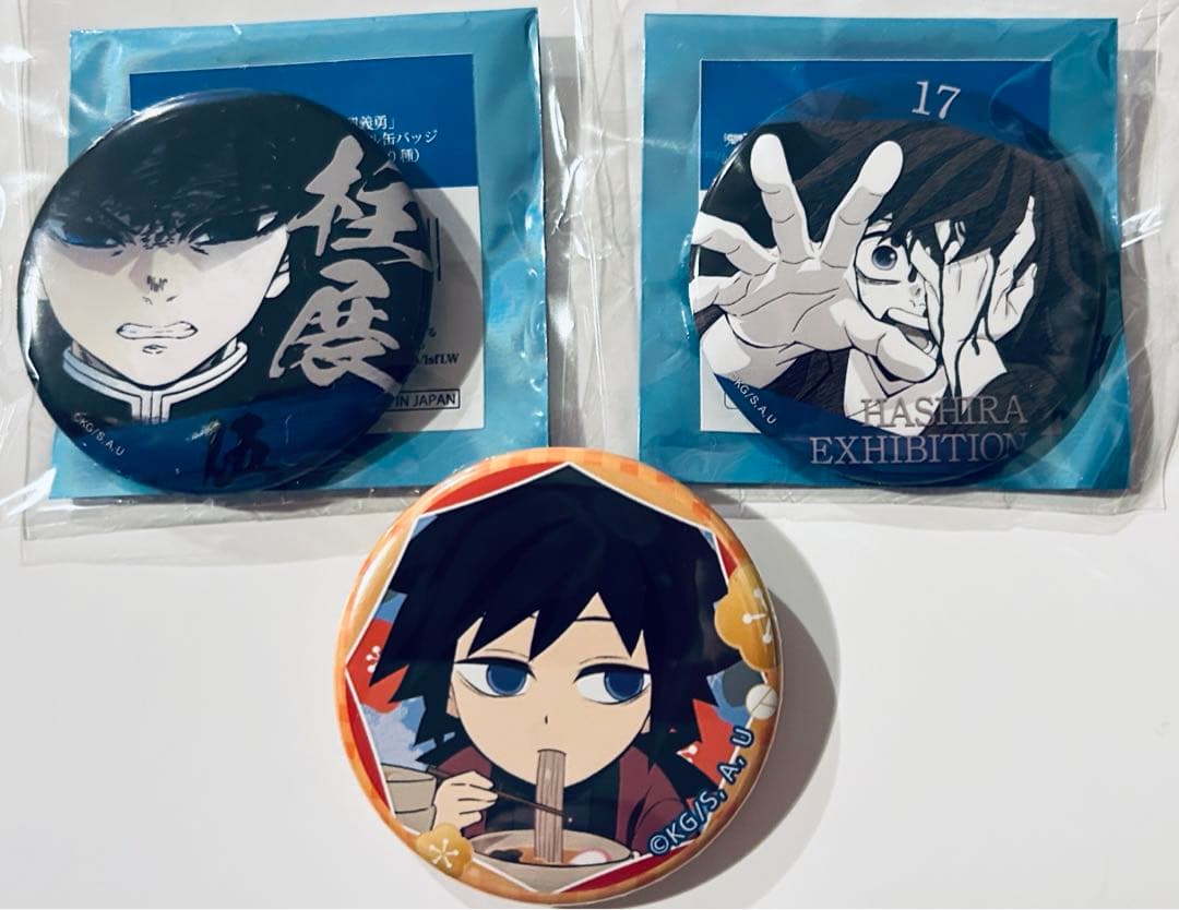 鬼滅の刃 冨岡義勇 柱展 エモーショナル缶バッジ