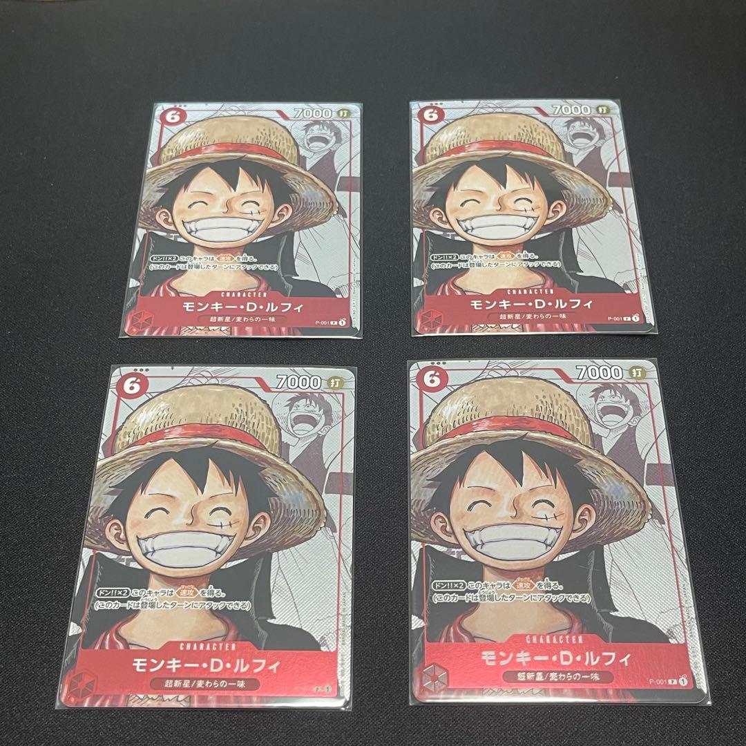 ワンピースカード　ルフィ プレミアムカードコレクション 25周年エディション ONE PIECE カードゲーム プレミアムカードコレクション 25周年