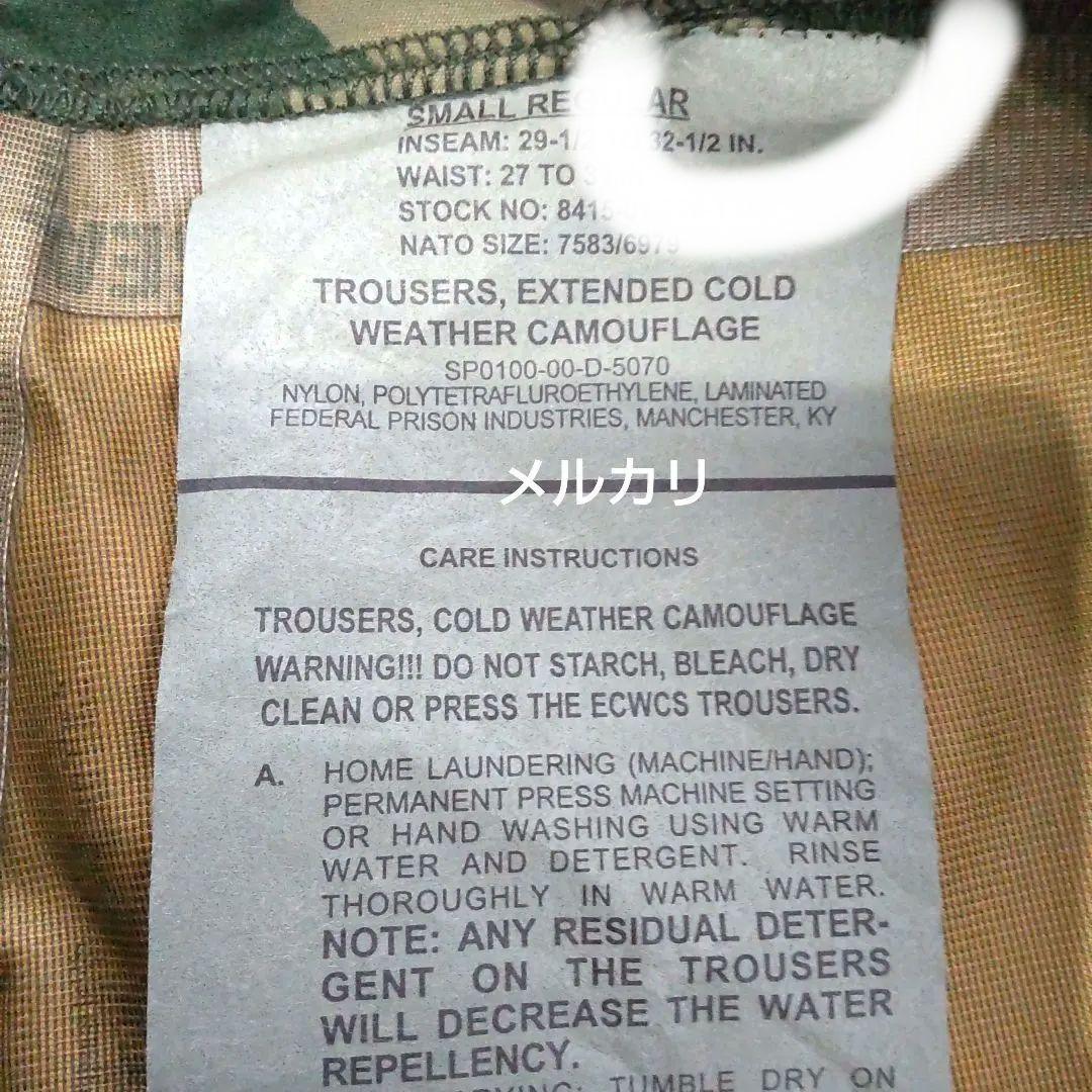 米軍実物放出品.ECWCS98'sGen1後期Gore-TexS-Rセットアップ - メルカリ