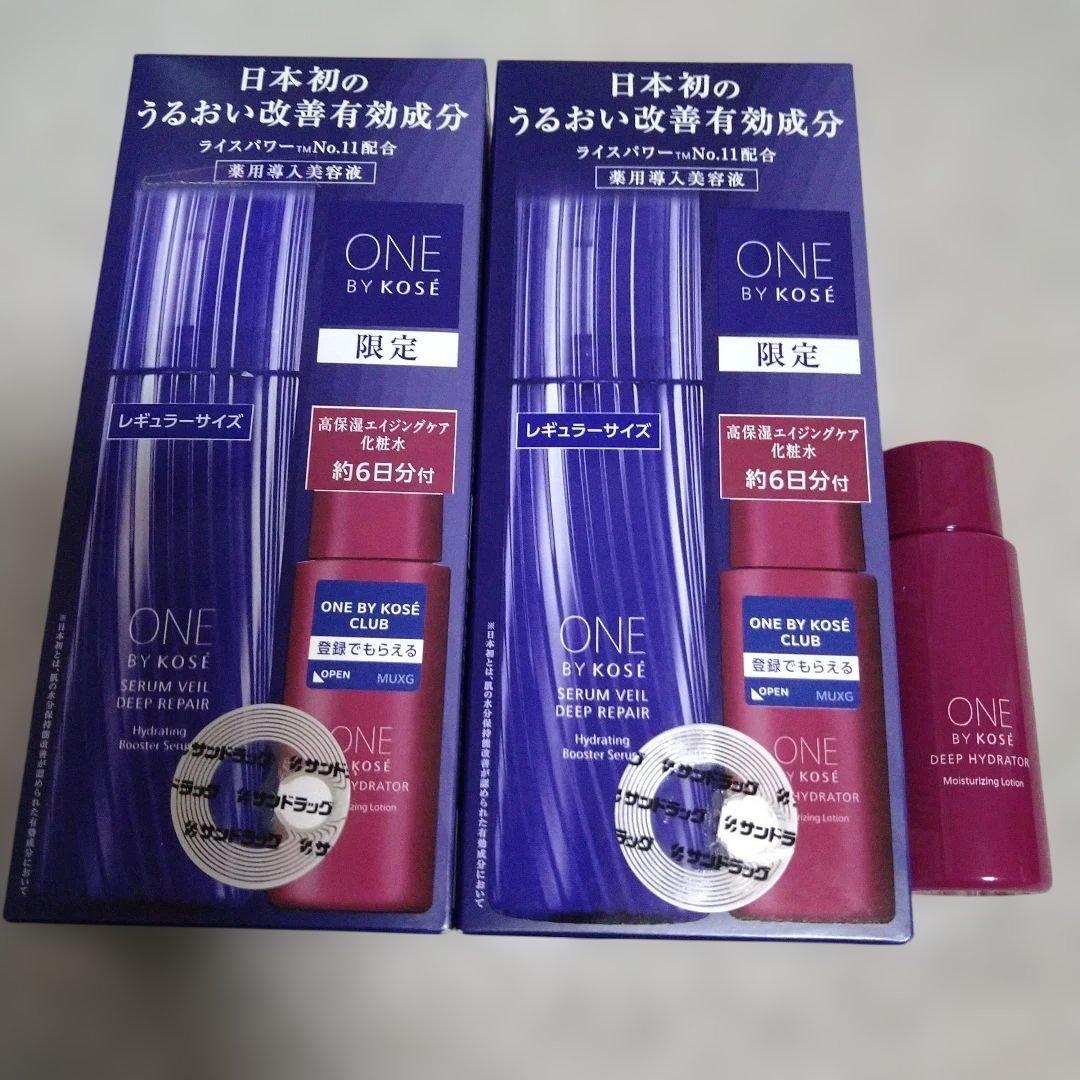 ONE BY KOSE・ライスパワー 導入美容液