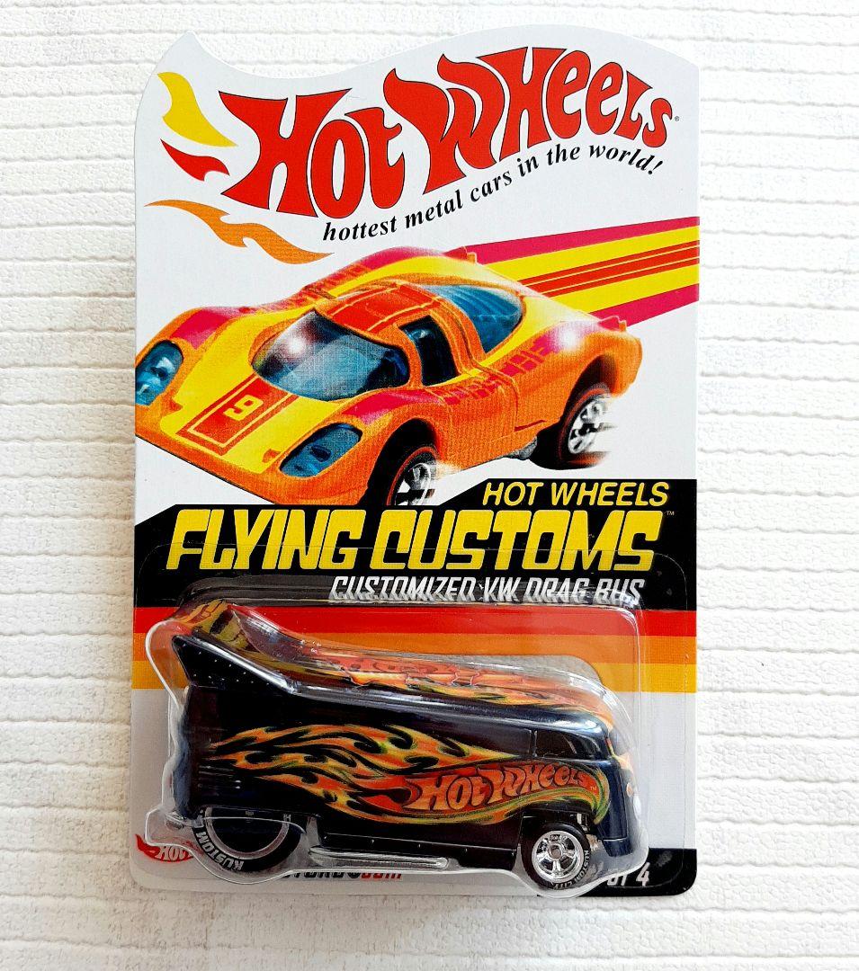 ホットウィール カスタマイズ VW ドラッグバス 数量限定 ホットウィール ワーゲンドラッグバス カスタマイズドラッグバス