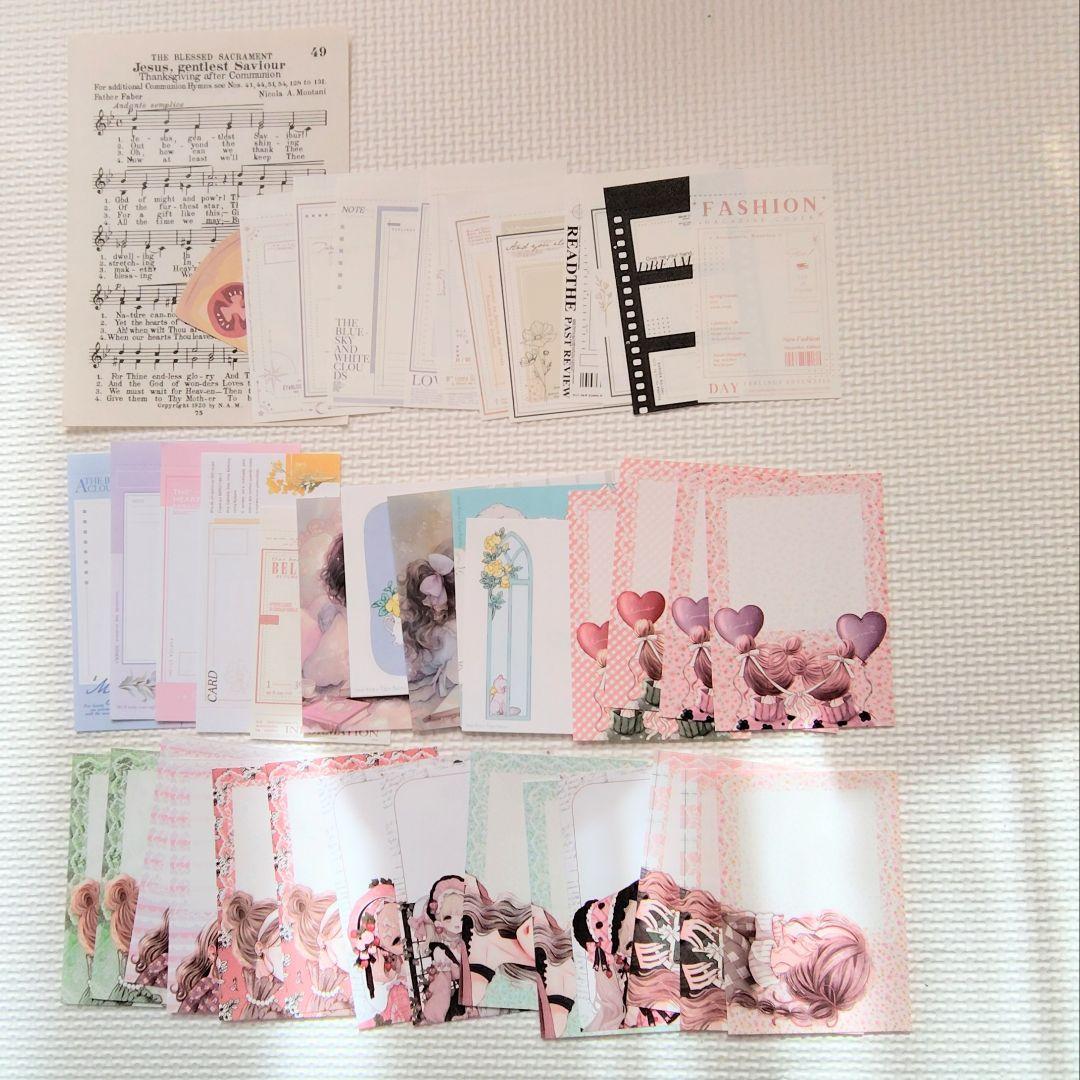 Ⅱ.おすそ分けファイル(バインダー) デコ コラージュ素材 200点以上