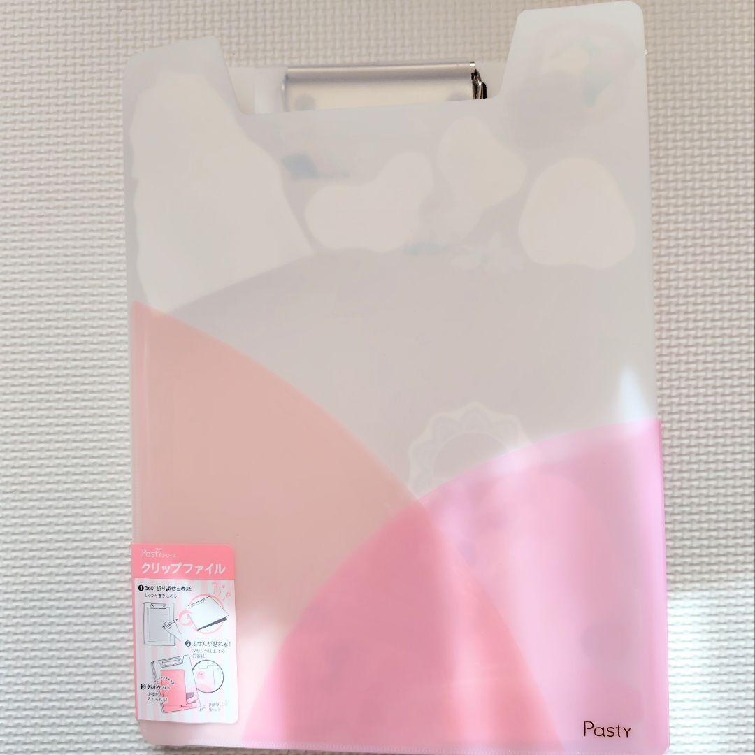 Ⅱ.おすそ分けファイル(バインダー) デコ コラージュ素材 200点以上