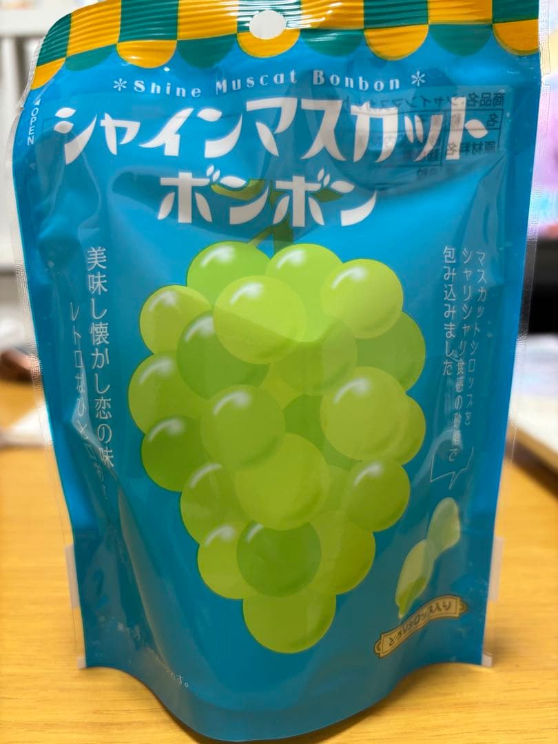 シャインマスカットボンボン - メルカリ