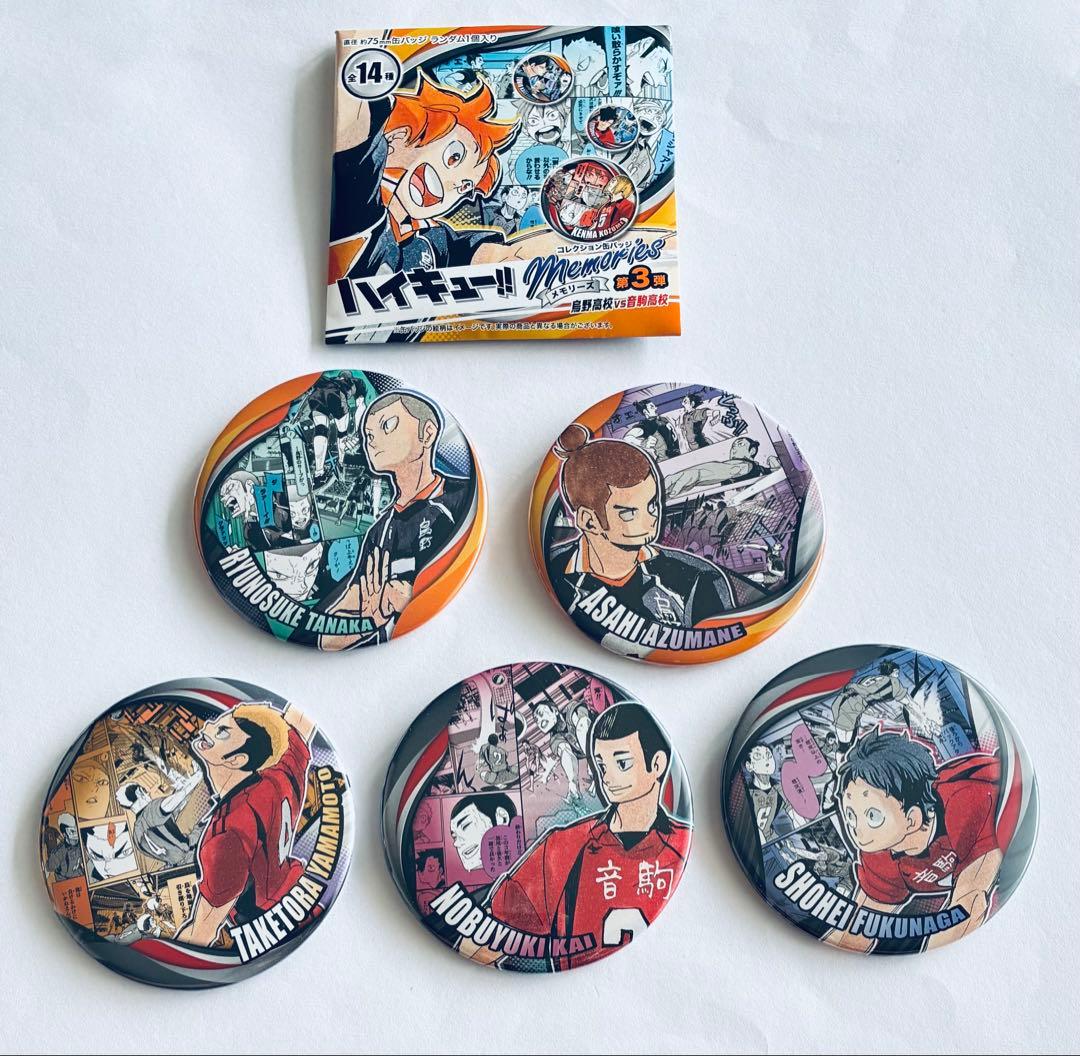 ハイキュー！！缶バッジまとめ売り - メルカリ