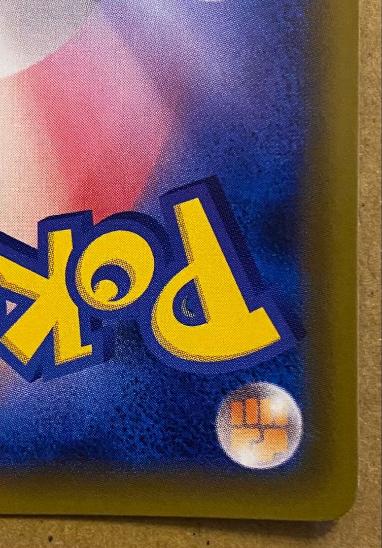 ジガルデGX SSR 225/150 GXウルトラシャイニー 2018 - メルカリ