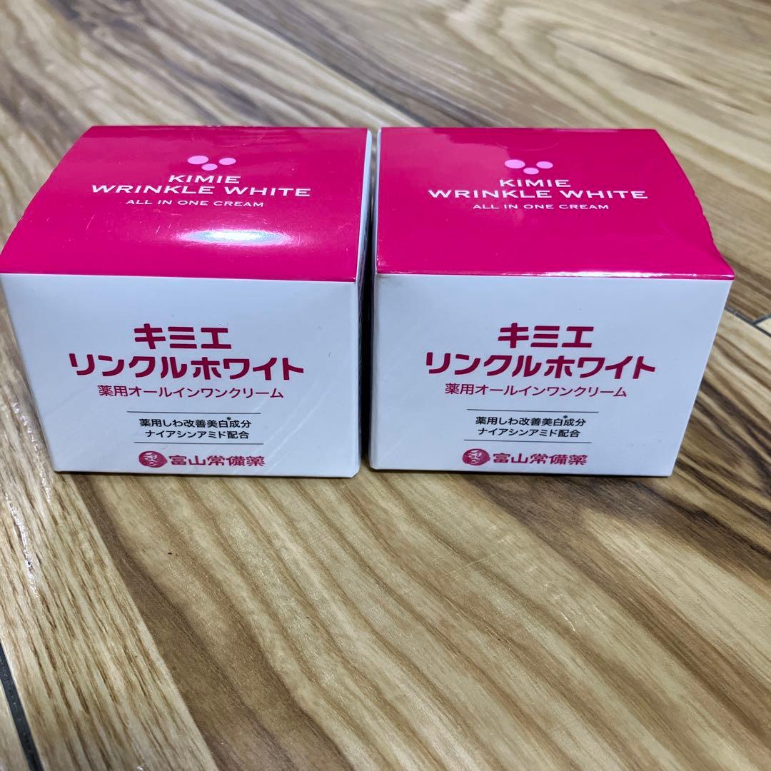 キミエ リンクルホワイト ナイトクリーム 2個セット