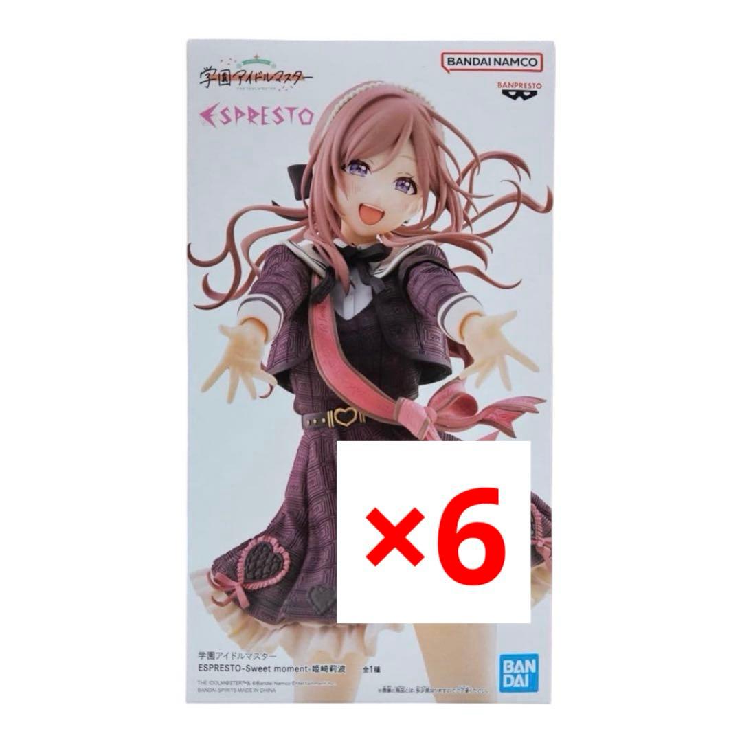 学園アイドルマスター ESPRESTO フィギュア 姫崎莉波 6個