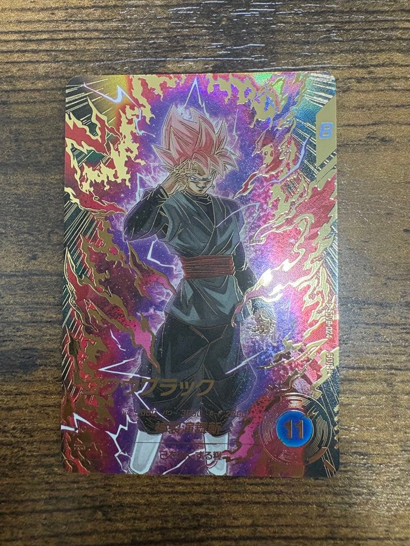 ドラゴンボールスーパーダイバース　SDV8-024 パラレル