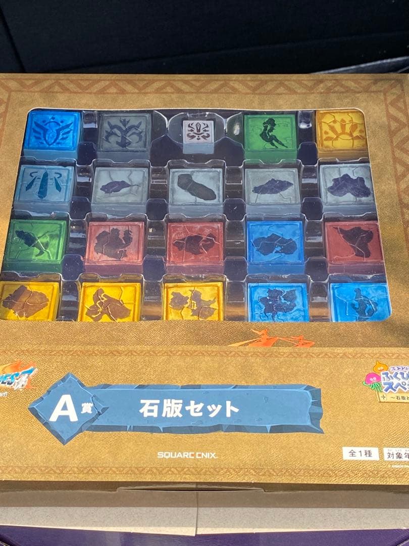 ドラゴンクエストふくびき所スペシャル〜石板と魔王編 オルゴ