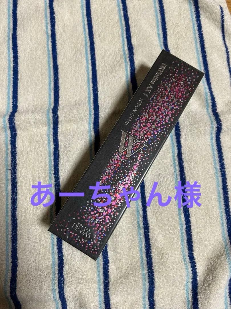 ドクターデヴィアス　プラチナ　AXローション　AHA18Ⅱ 新品とクリーム