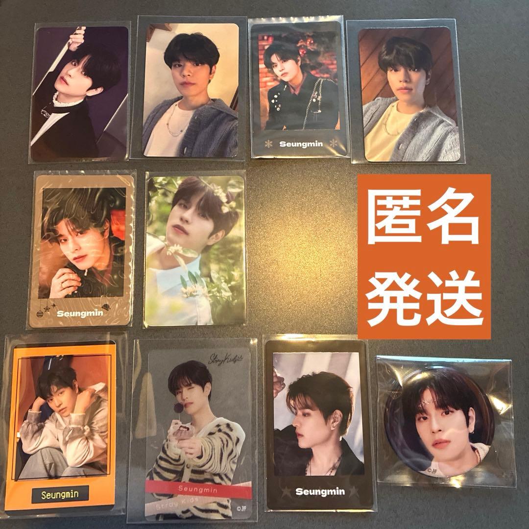 StrayKids スンミン カード、缶バッジ - メルカリ