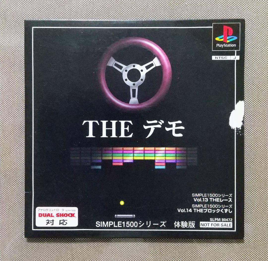 ちびちゃん様 リクエスト 2点 まとめ商品 - メルカリ