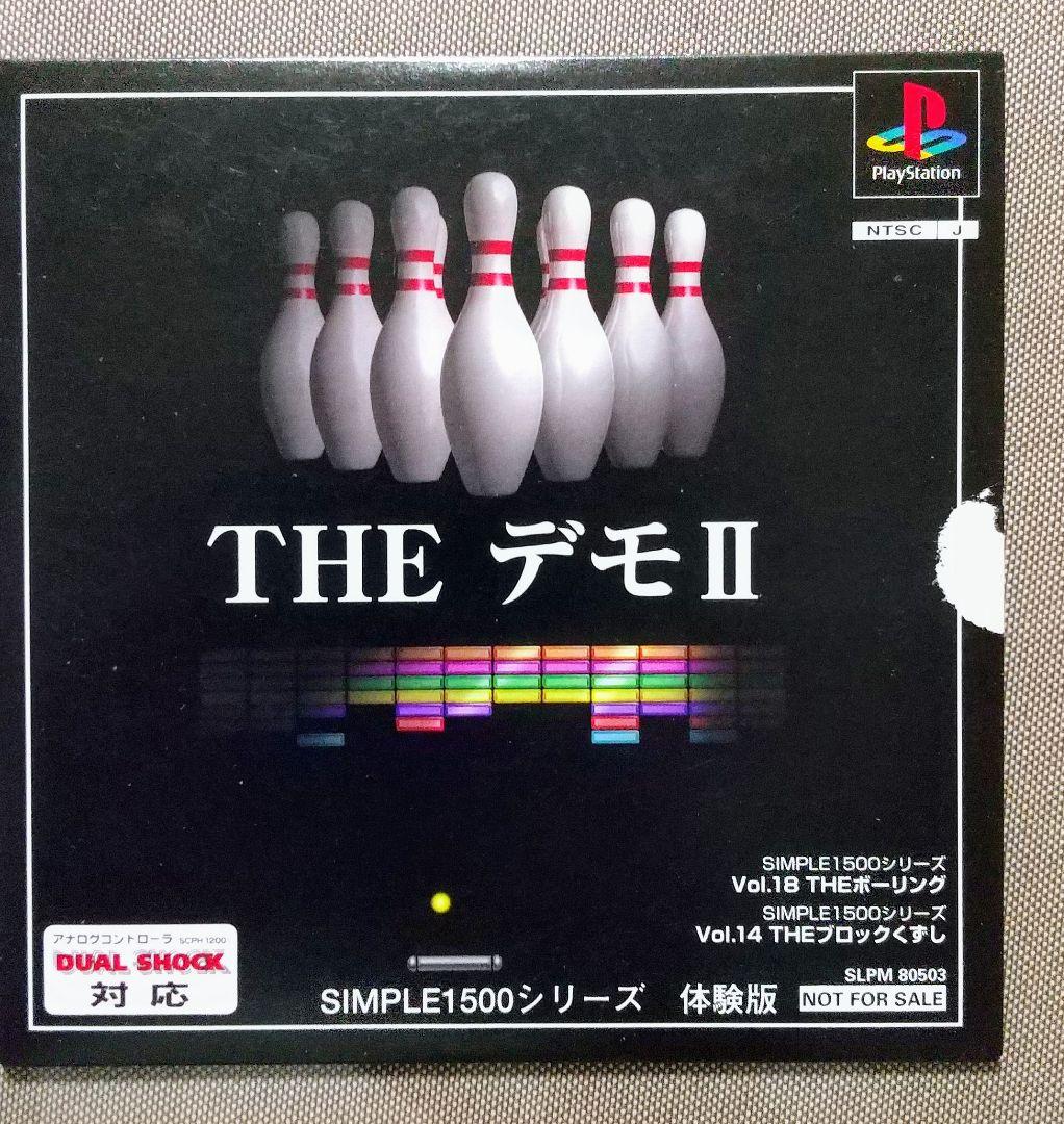 ちびちゃん様 リクエスト 2点 まとめ商品 - メルカリ