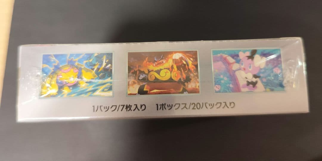 ホワイトフレアbox 新品未開封 シュリンク付 - メルカリ