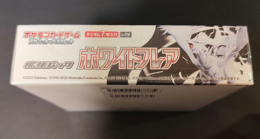 ホワイトフレアbox 新品未開封 シュリンク付 - メルカリ