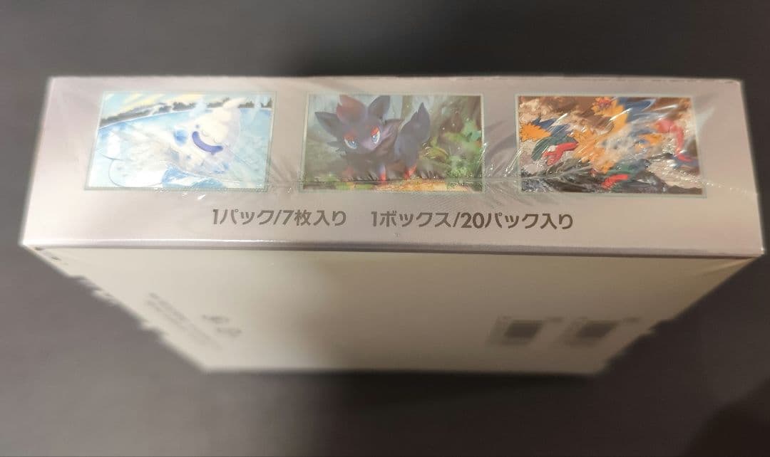 ホワイトフレアbox 新品未開封 シュリンク付 - メルカリ