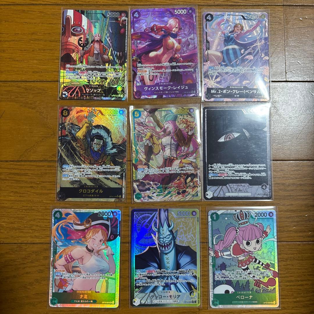 ワンピースカードセット