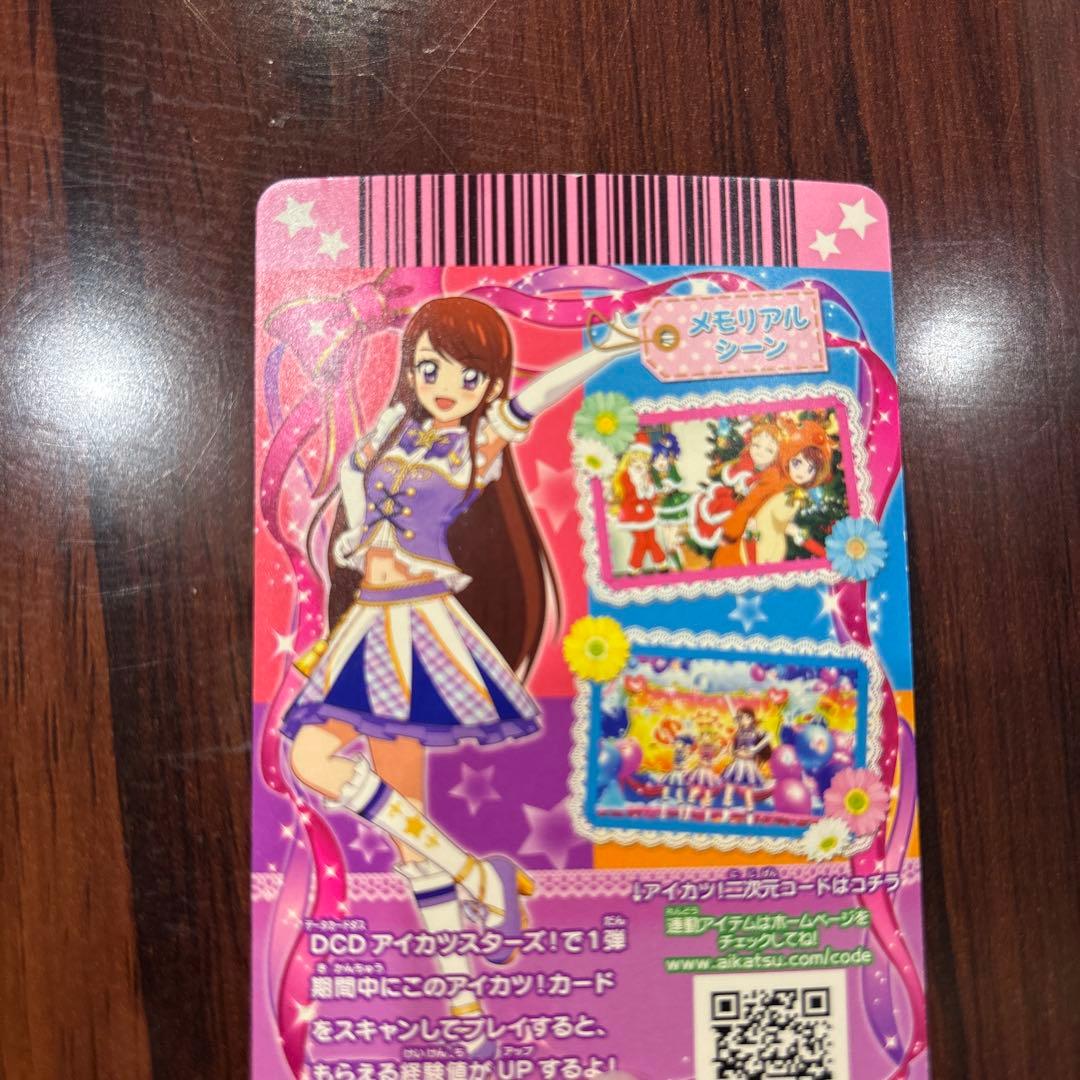 アイカツ ハイパープルパレードコルセット 04-CP13 紫吹蘭 - メルカリ