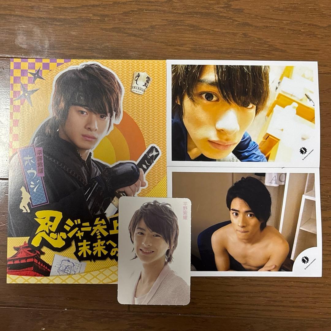 平野紫耀 公式写真 ジュニア時代 - メルカリ