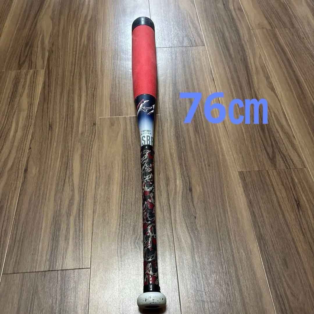 BEYOND MAX 軟式バット 76cmケース付