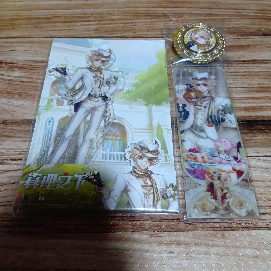 中国版 第五人格 勝負師の独演 オフラインパック 7周年 探鉱者 セット