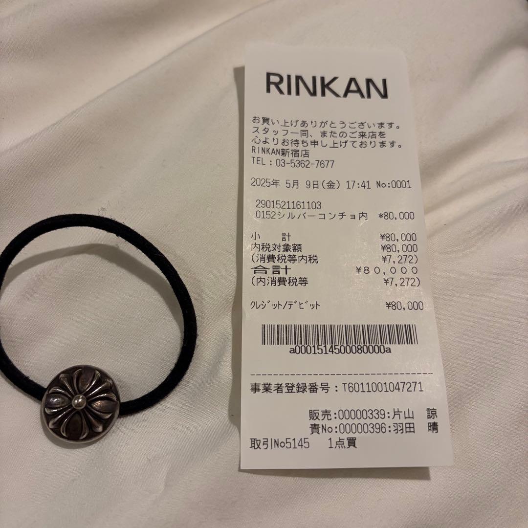 みっちゃん　クロムハーツ　コンチョ