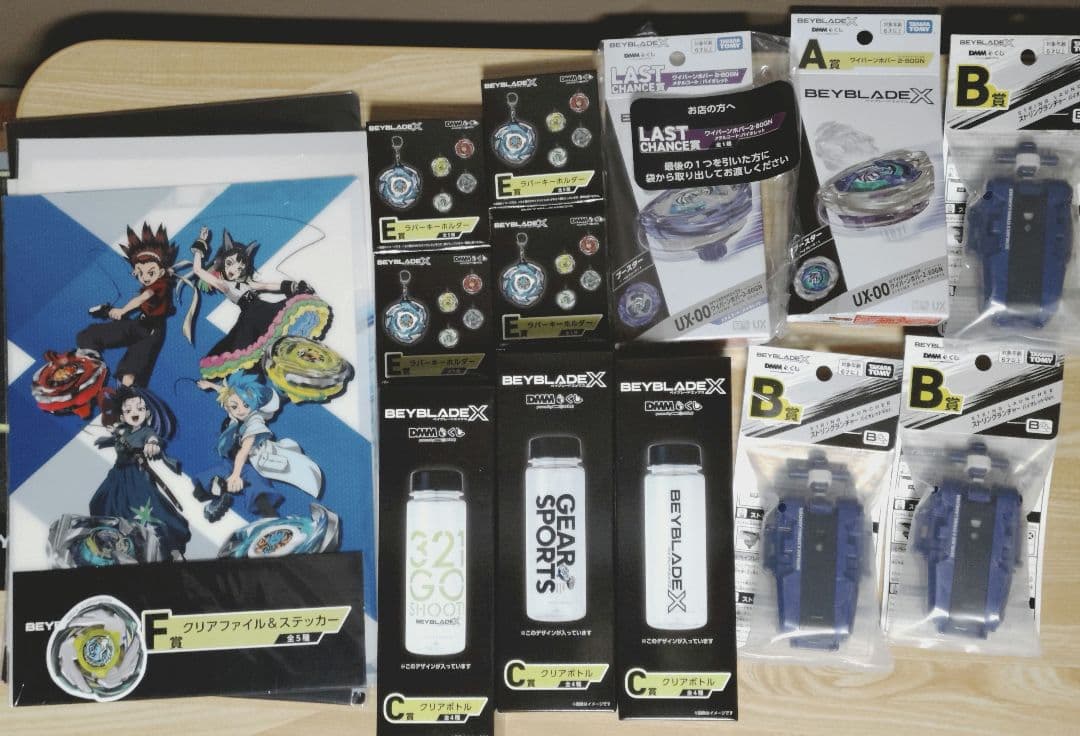 BEYBLADE X DMMくじ　セット