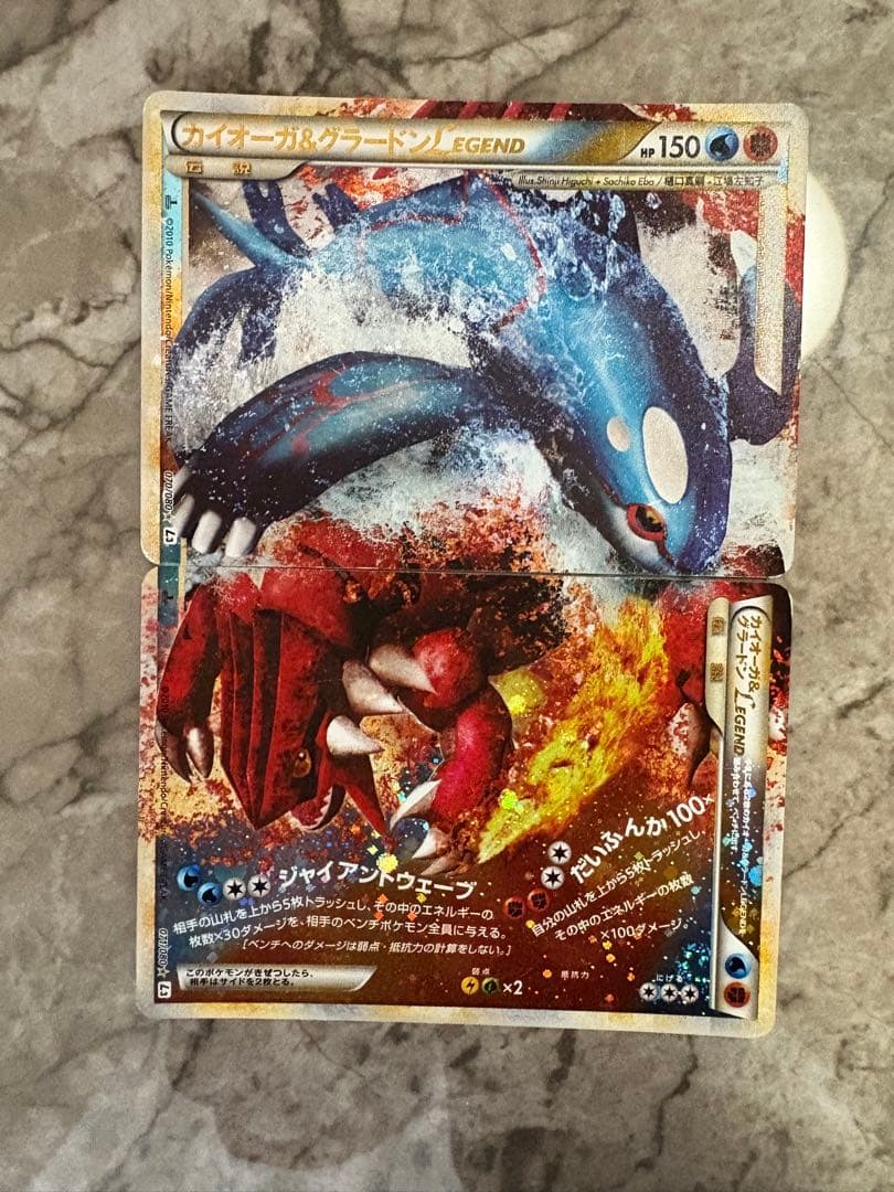 カイオーガ＆グラードンＬＥＧＥＮＤ ☆ L3 頂上大激突 値下げ可能 カイオーガ&グラードンLEGEND ☆: 1ED 2枚セット [L3](拡張パック