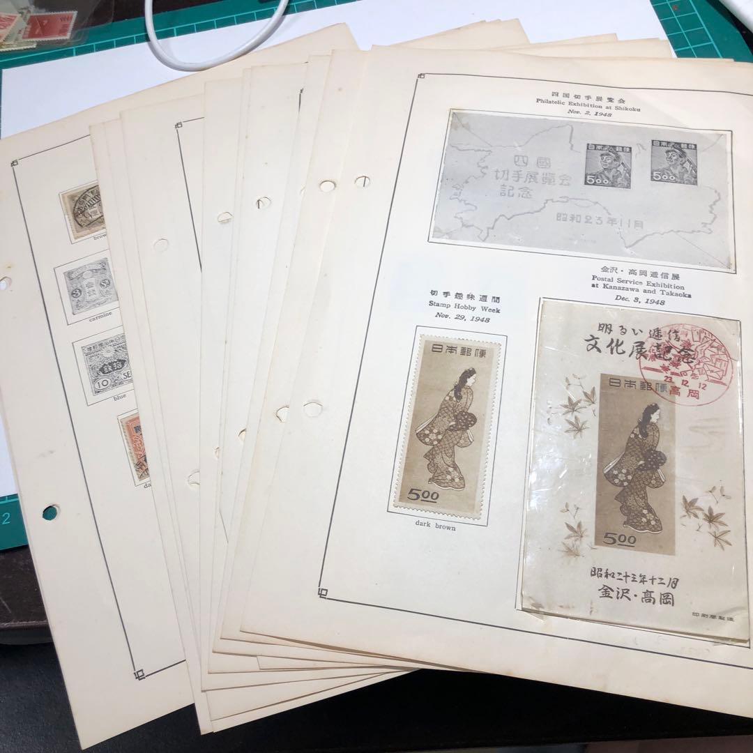 13200日本 使用済切手 コレクション 1948年 1906年