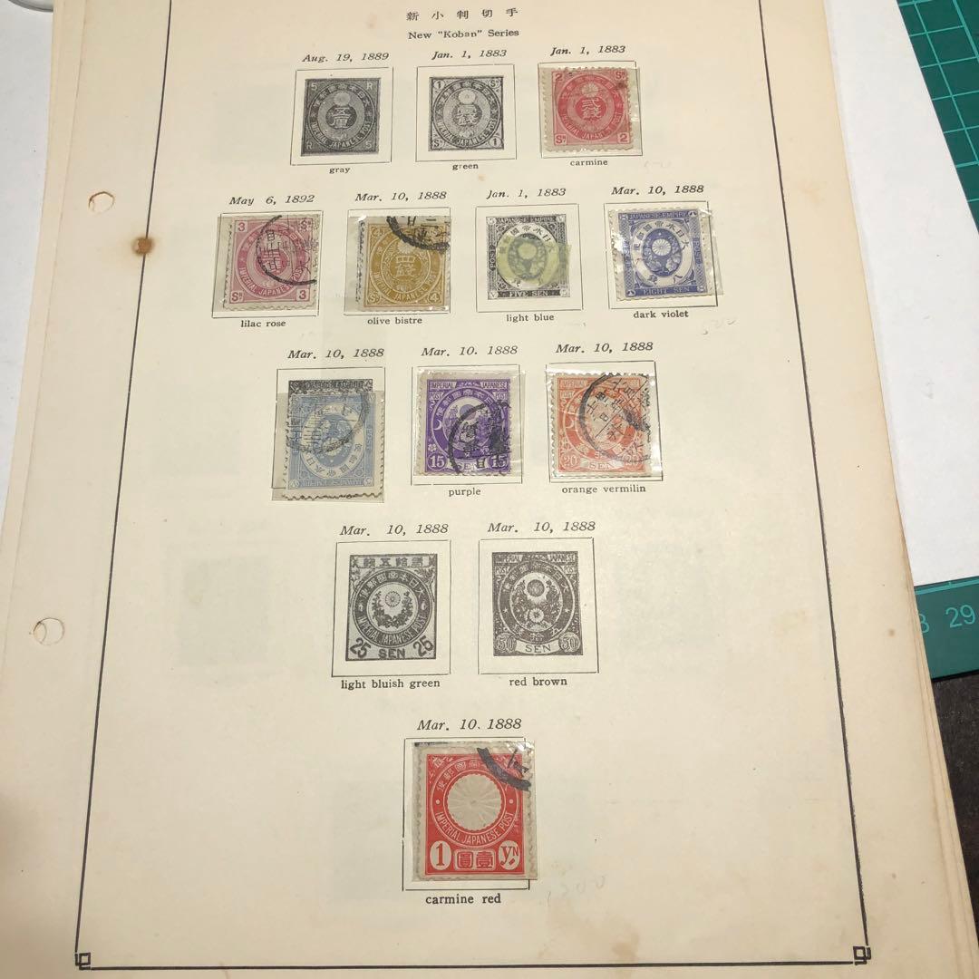13200日本 使用済切手 コレクション 1948年 1906年 - メルカリ