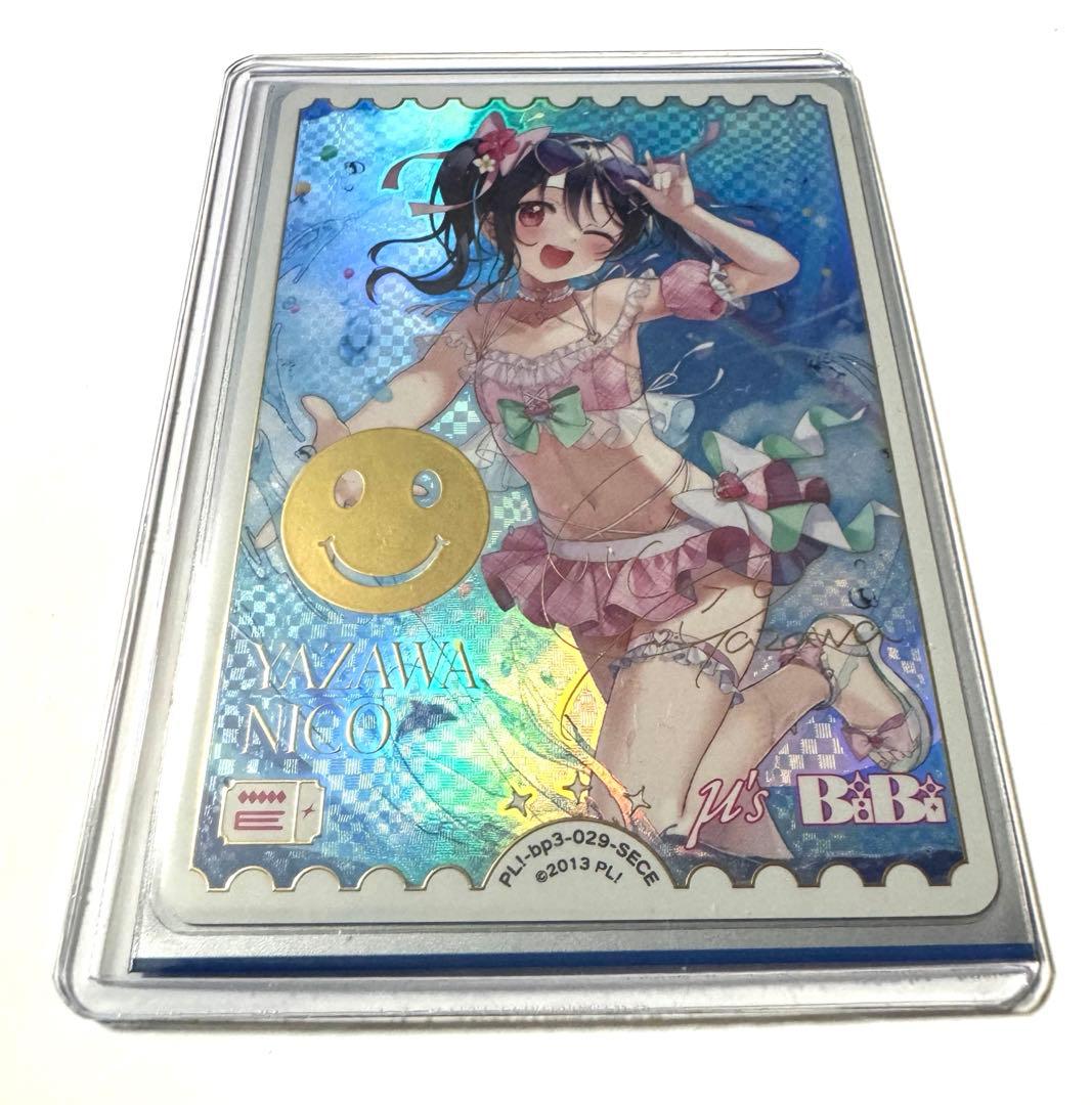 ラブライブ　カードゲーム　SECE 矢澤にこ