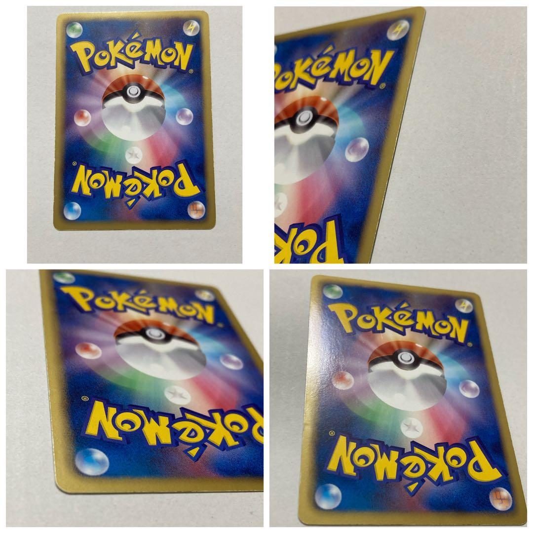 ポケモンカード1ED初版ピカチュウUR BW1ブラックコレクション056/053