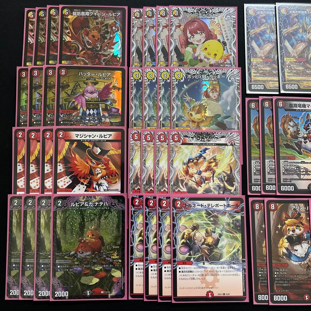 カ*ス様 【翌日発送/追跡あり】CS優勝 高レート デイガファイアー