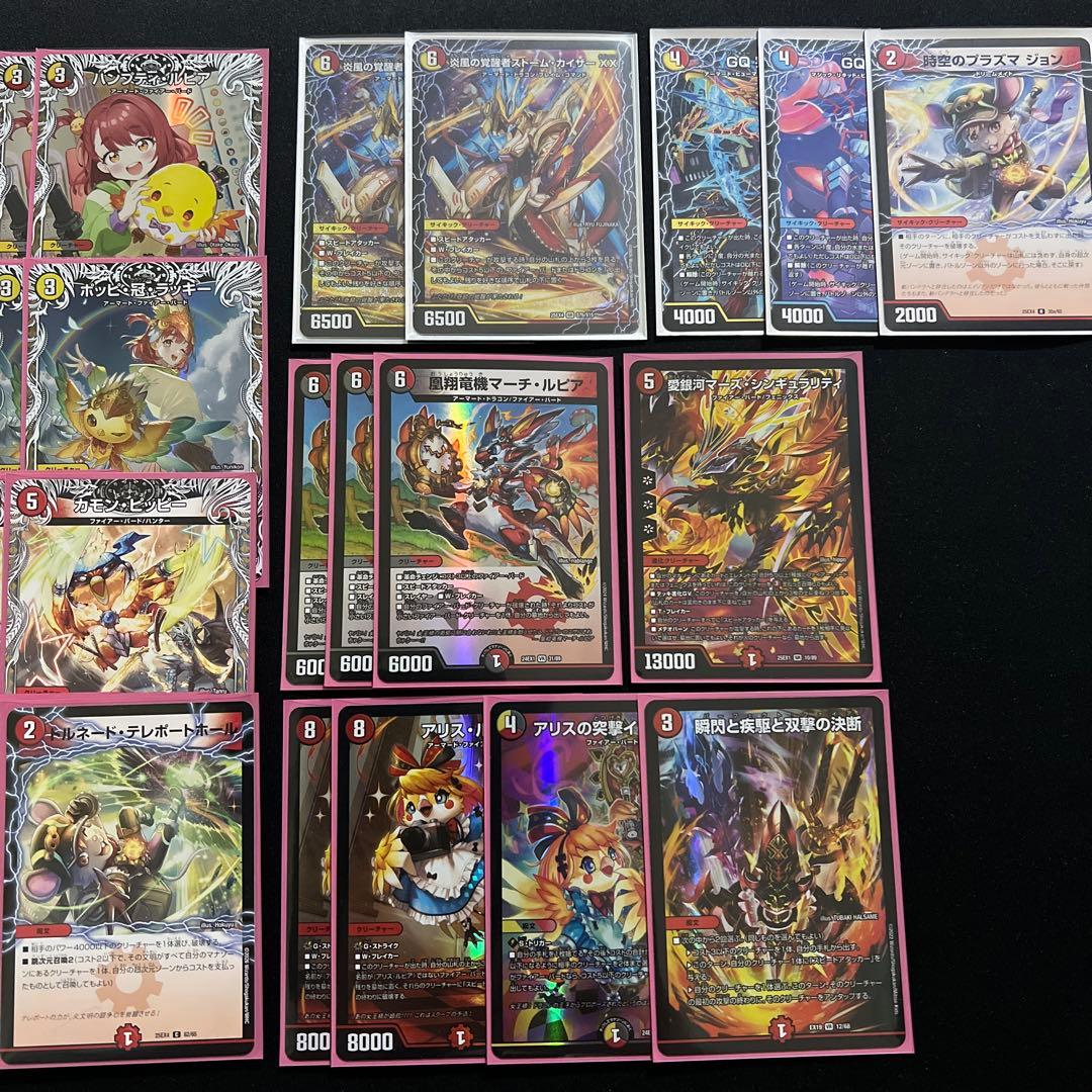 カ*ス様 【翌日発送/追跡あり】CS優勝 高レート デイガファイアー