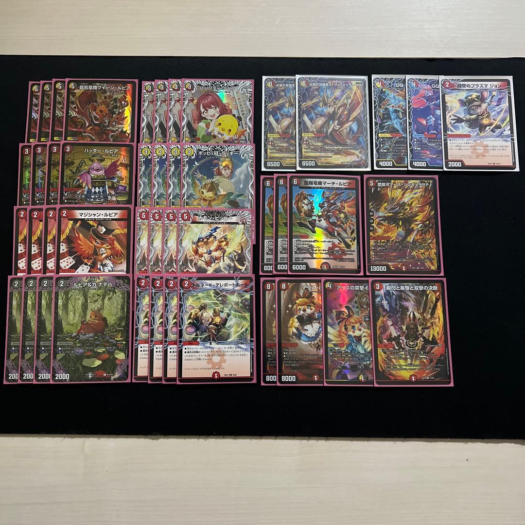 カ*ス様 【翌日発送/追跡あり】CS優勝 高レート デイガファイアー