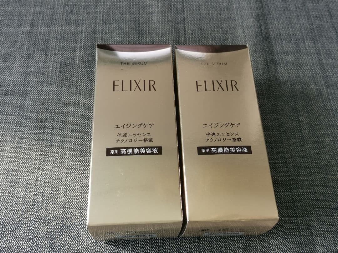 エリクシール ELIXIR THE SERUM 50ml 未開封品 2個セット