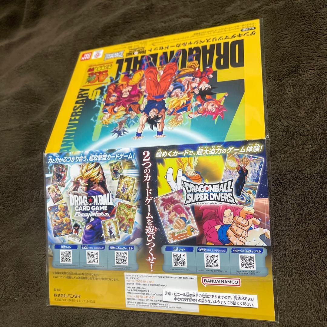 ドラゴンボール ゲンキダマツリ 来場記念品 - メルカリ