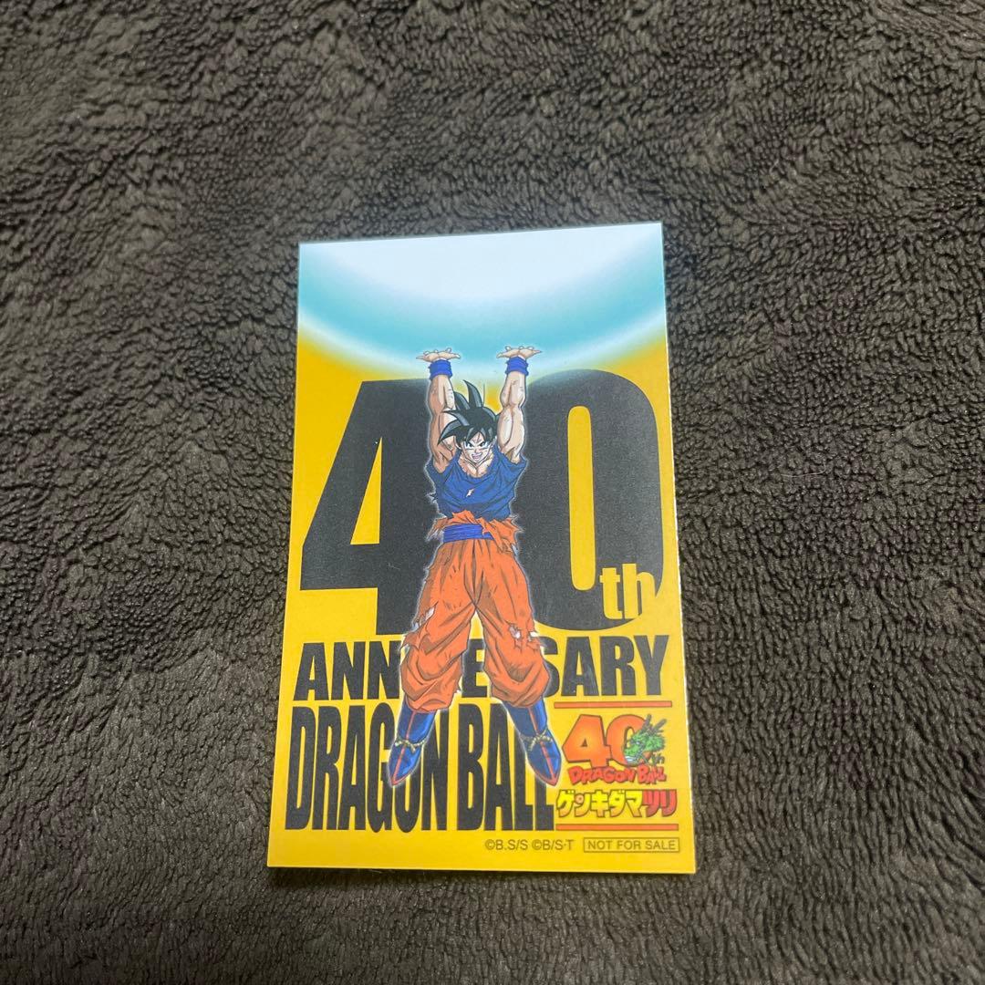 ドラゴンボール ゲンキダマツリ 来場記念品 - メルカリ
