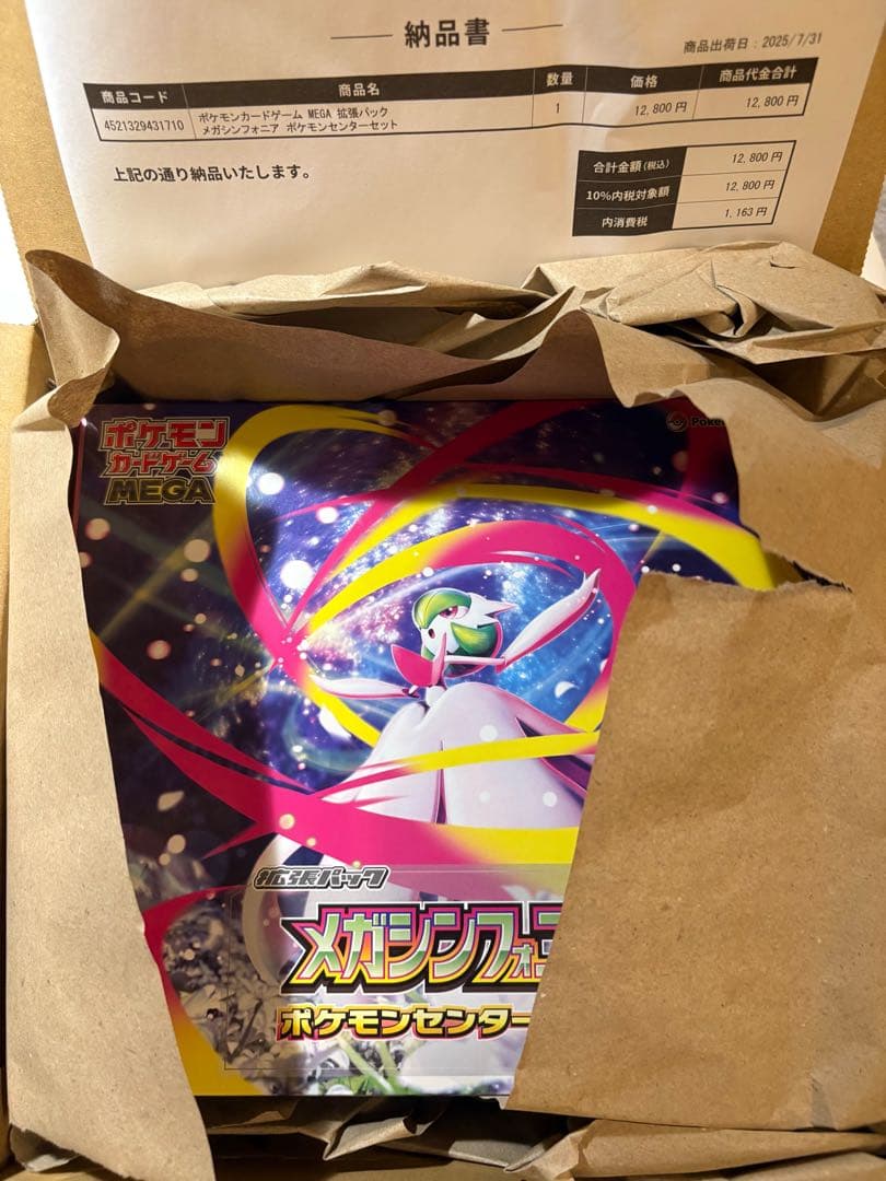 ポケモンカード ビブラーバ ar psa10 良番 5000