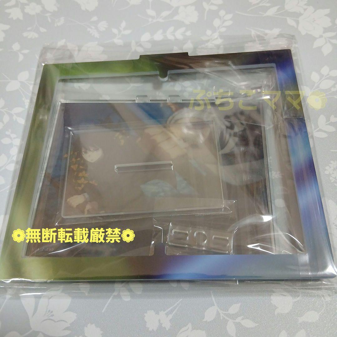 鬼滅の刃 冨岡義勇 不死川実弥 義勇と実弥の稽古ランダム回転アクリル