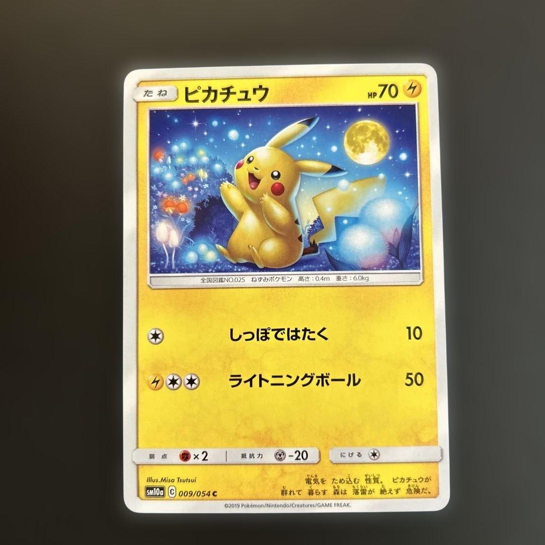 センタリング良好】ピカチュウ 009/054 sm10a C ミラクルツイン - メルカリ