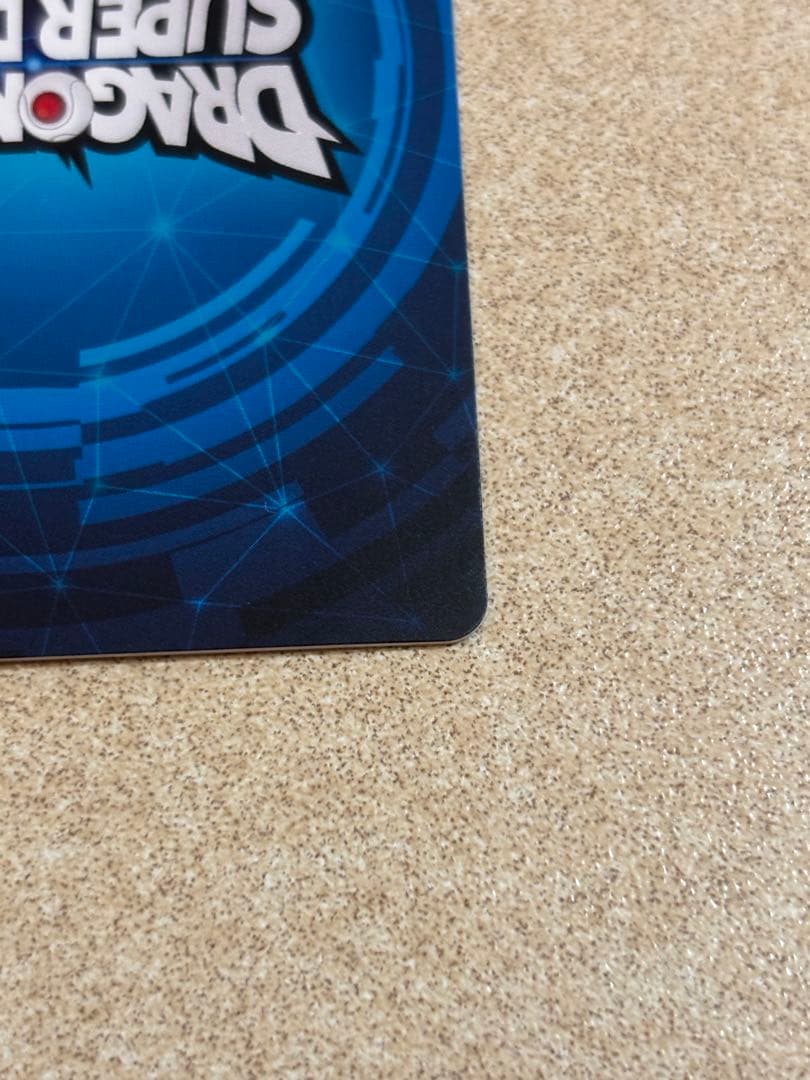 最終値引き ドラゴンボールスーパーダイバーズ 大会 優勝 ゴジータ