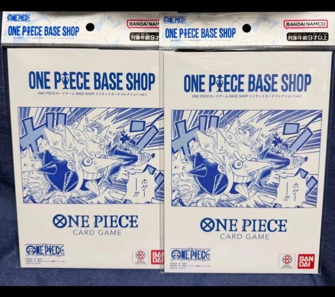 ONE PIECE BASE SHOP リミテッドカードコレクション vol.1 - メルカリ