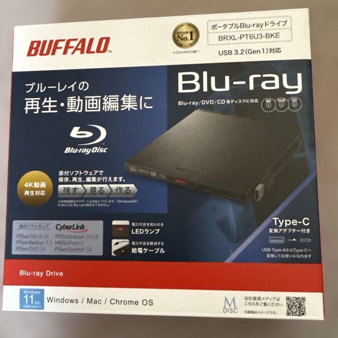 外付けハードディスク・ドライブ BUFFALO BRXL-PTGU3-BKE Blu-ray Drive BRXL-PT6U3-BKE : ポータブルブルーレイドライブ | バッファロー